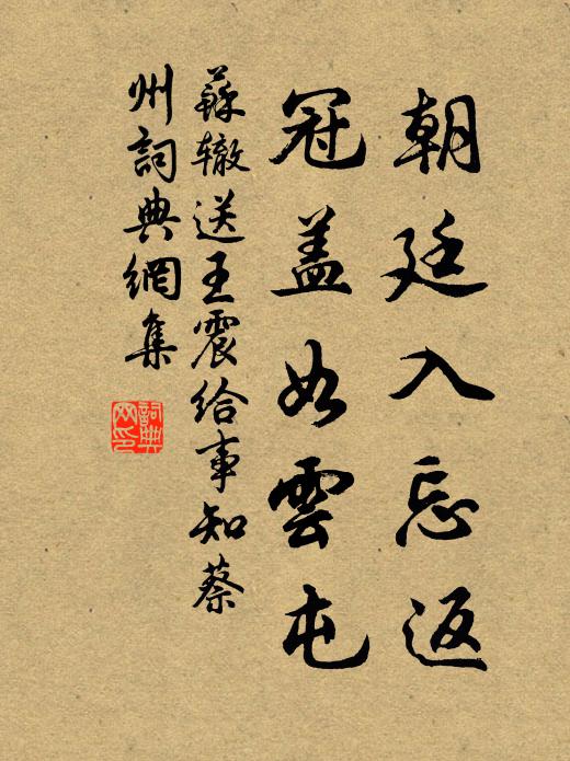 武帳虛中禁，玄堂掩太平 詩詞名句
