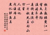 書齋壁原文_書齋壁的賞析_古詩文