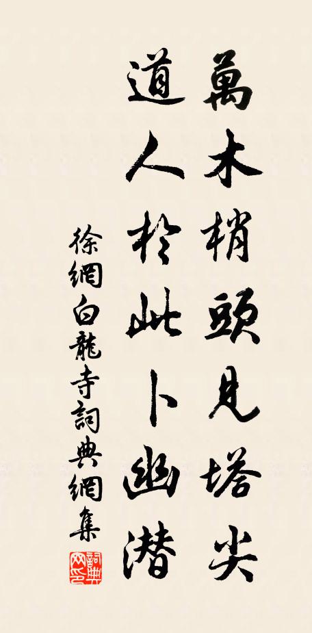 身閒不耐閒雙手，洗甑炊香夜作茶 詩詞名句