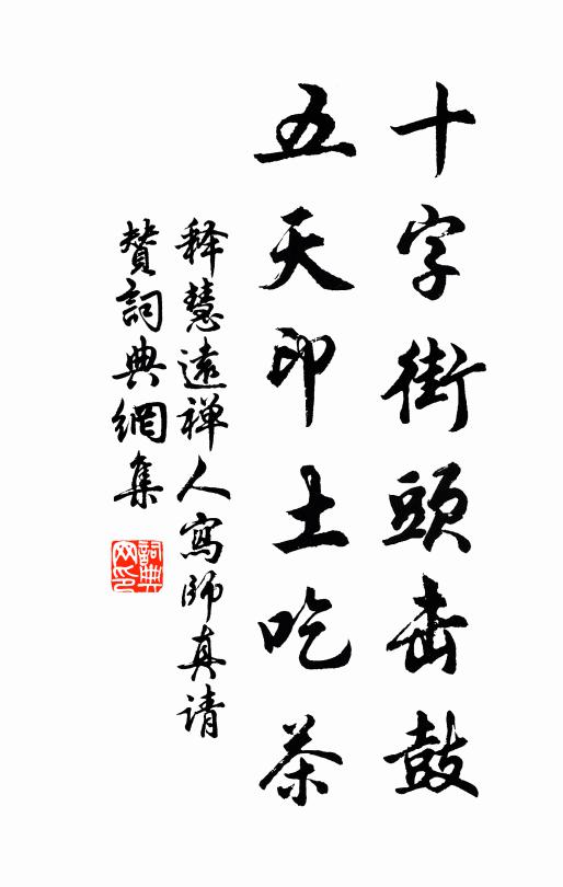 終南雲雨連城闕，去路西江白浪頭 詩詞名句