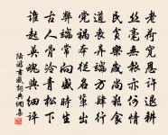 上湖田館南樓憶朱宴原文_上湖田館南樓憶朱宴的賞析_古詩文