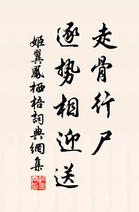 文士今固有,未聞居一門 詩詞名句
