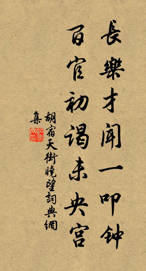 淒涼重泣痛,臨絕有遺音 詩詞名句