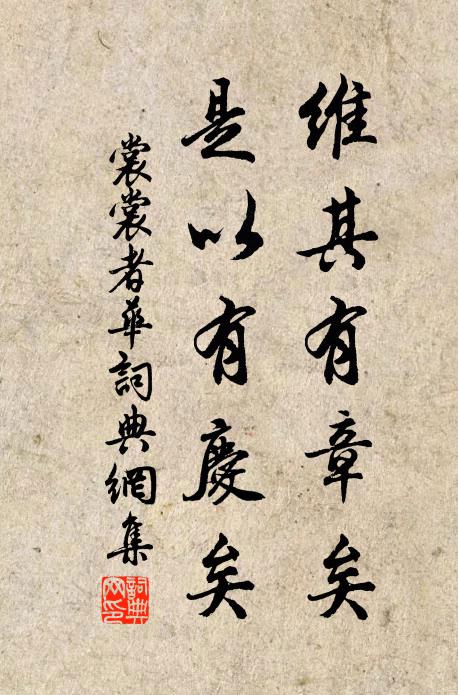 摶泥治牆屋，伐筱補籬落 詩詞名句