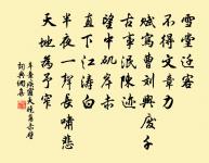 題舊新明縣孝義驛原文_題舊新明縣孝義驛的賞析_古詩文