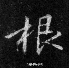 癮組詞_癮字怎么組詞_癮組詞有哪些_帶癮字的詞語