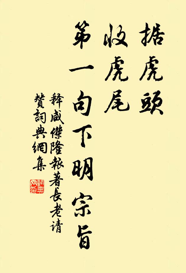 我家壁中書,不知相牛經 詩詞名句