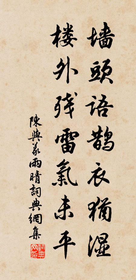 雲出任西東，飄然意莫窮 詩詞名句