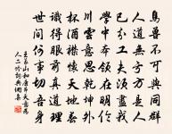 使南海道長沙,題道林嶽麓寺原文_使南海道長沙,題道林嶽麓寺的賞析_古詩文