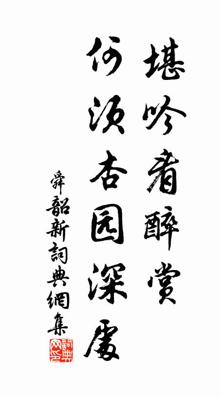 舊藏已贈蔡夫子,報君松管何蕭騷 詩詞名句
