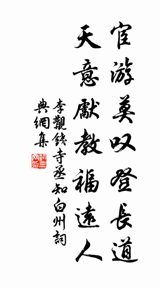 香濃煙穗直,茶嫩乳花圓 詩詞名句