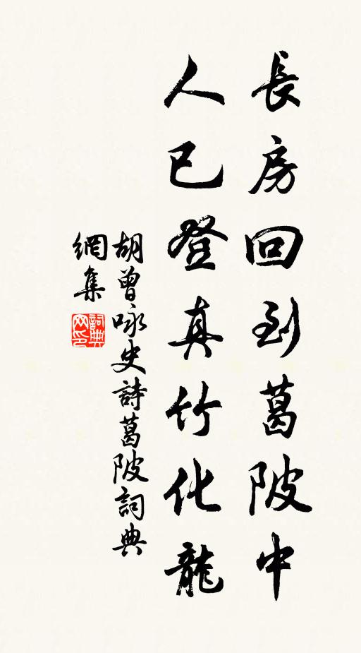 賓鴻幾過澱山湖，夜夜西風轉轆轤 詩詞名句