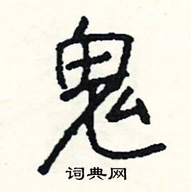 粘的成語_帶粘字的成語_粘的成語有哪些
