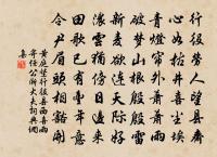 鵲橋仙(壽帥守碩人並引)原文_鵲橋仙(壽帥守碩人並引)的賞析_古詩文