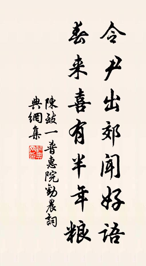 宴樂寧知白日短,時時醉擁雙蛾眉 詩詞名句