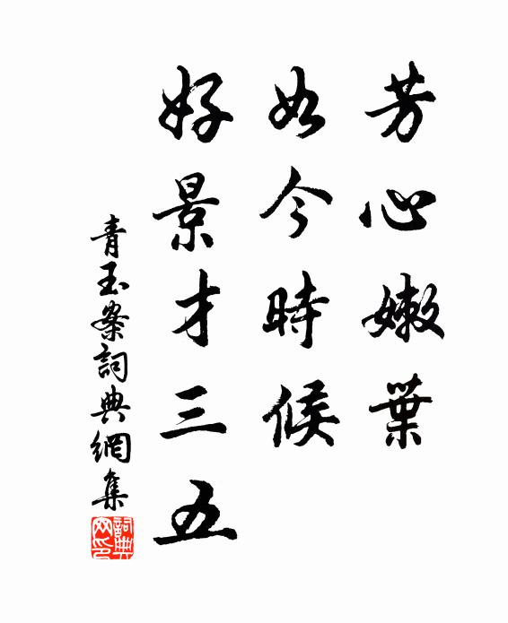 自驚夫豈鬼神歟,久立恍然神未釋 詩詞名句
