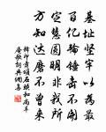 不寐四首原文_不寐四首的賞析_古詩文