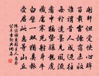 祝英台近原文_祝英台近的賞析_古詩文