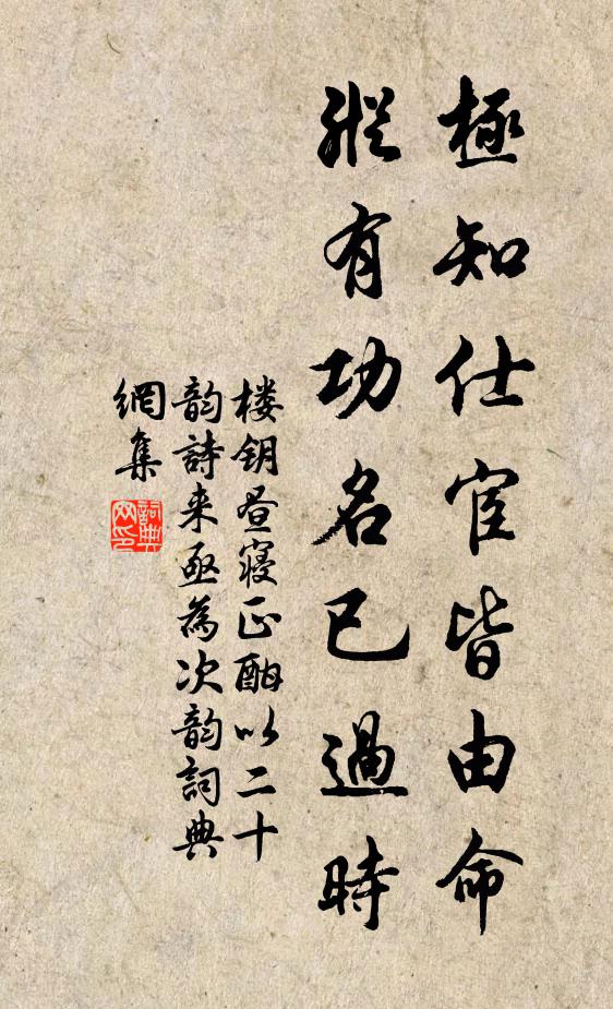 桂須辭月窟,桃合避仙源 詩詞名句