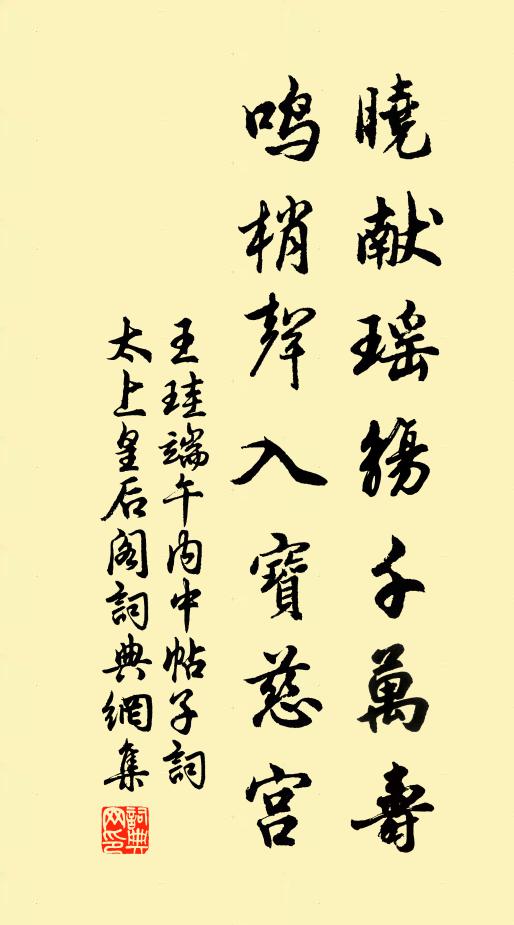 神疑公惠入人淺，六月岩谷囚雨師 詩詞名句