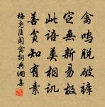 楊廣詩詞全集_楊廣古詩文大全