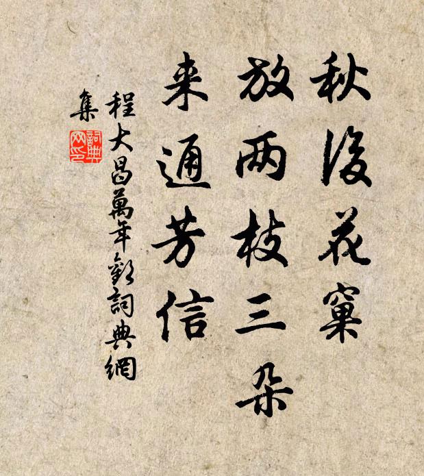 且欣酷暑從茲減,漸有涼風快夕眠 詩詞名句