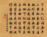 趙庚夫詩詞全集_趙庚夫古詩文大全