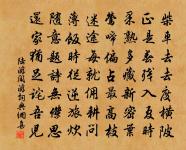 秋試甫期輒成短篇呈馬公節裴進士光世原文_秋試甫期輒成短篇呈馬公節裴進士光世的賞析_古詩文