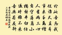 山居雜詩九十首原文_山居雜詩九十首的賞析_古詩文