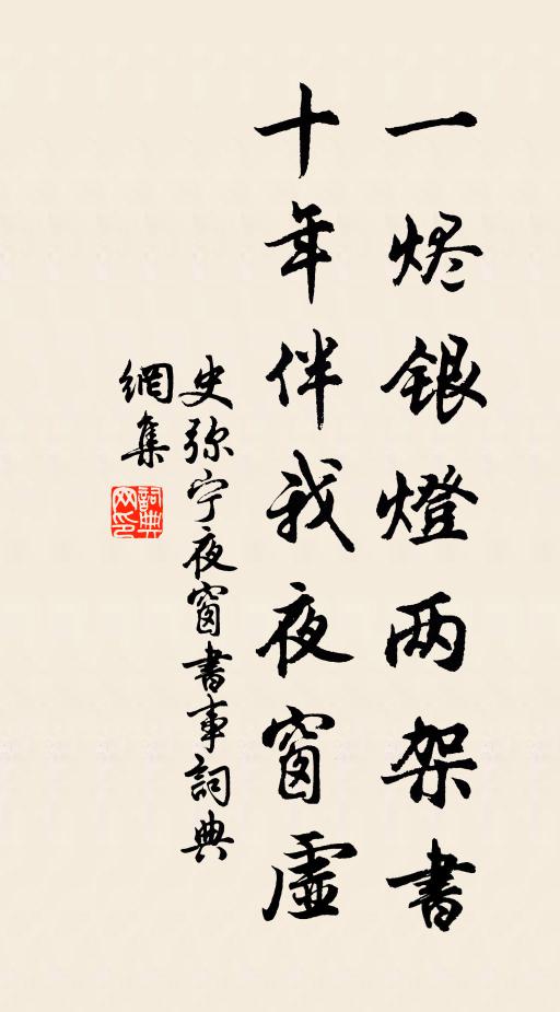 吳山對楚岸，彭蠡當中州 詩詞名句