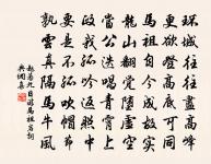 樓殿無人春畫長。燕子歸來依舊忙。 詩詞名句