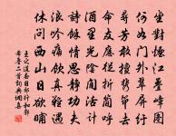 蝶戀花(春深)原文_蝶戀花(春深)的賞析_古詩文