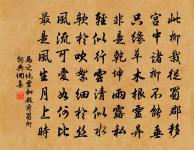 木蘭花慢(壽秘監)原文_木蘭花慢(壽秘監)的賞析_古詩文