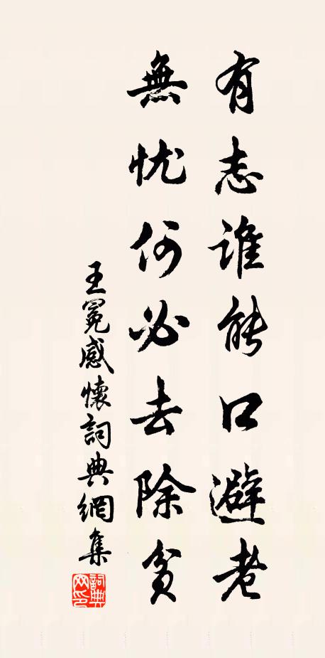 滅煙消，白黑紅光旭 詩詞名句