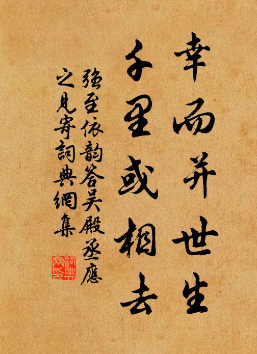 雙帆何處舟 詩詞名句