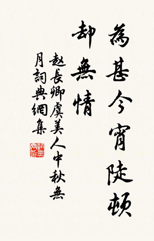 魚龍開闢有，菱芡古今同 詩詞名句