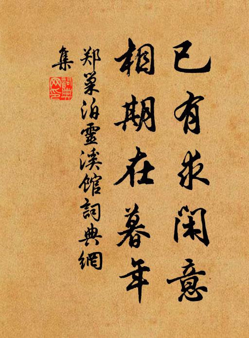 此公今復奮,吾道得相扶 詩詞名句