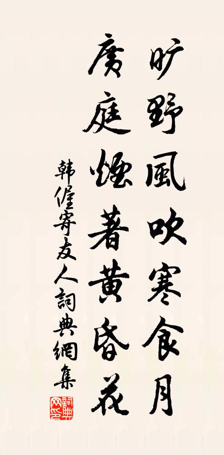 恁若肯抄,擺著手先亞以 詩詞名句