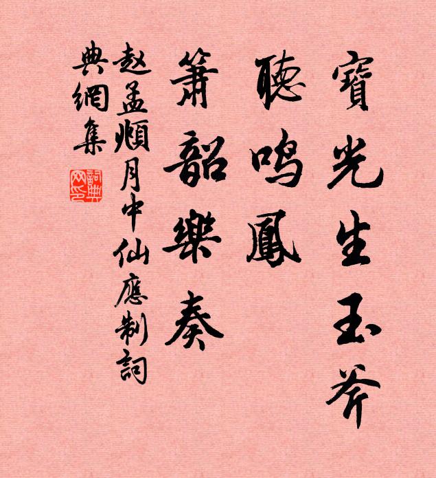人煙兩邊樹，客思萬重山 詩詞名句