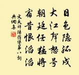 宗人惠四藥原文_宗人惠四藥的賞析_古詩文