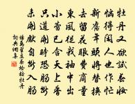 朝中措原文_朝中措的賞析_古詩文