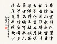 次韻王忠玉游虎丘絕句三首原文_次韻王忠玉游虎丘絕句三首的賞析_古詩文