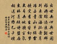 借雪竇韻送超然居士趙表之時在泐潭原文_借雪竇韻送超然居士趙表之時在泐潭的賞析_古詩文