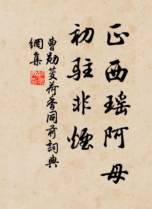 冬雷震震,夏雨雪 詩詞名句