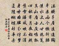 十年不到澄江上，一櫂能來瀨水東 詩詞名句