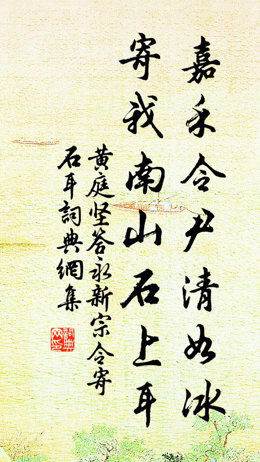 言旋羽衛,肅設壇場 詩詞名句