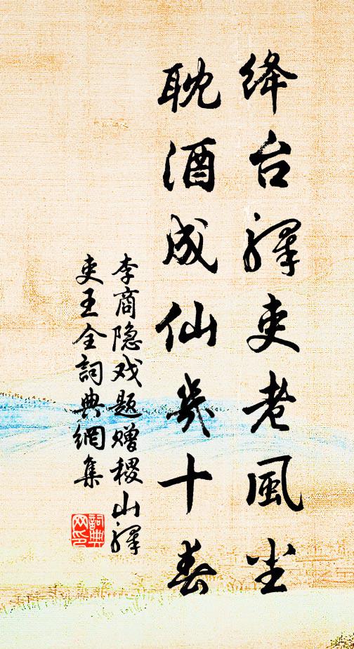 城南小陌又逢春，只見梅花不見人 詩詞名句