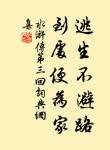 有桃花紅,李花白,菜花黃。 詩詞名句