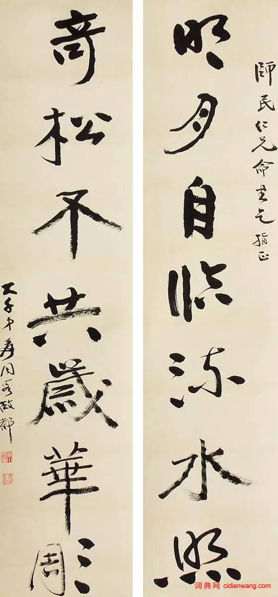 張大千：書畫是最好的養生