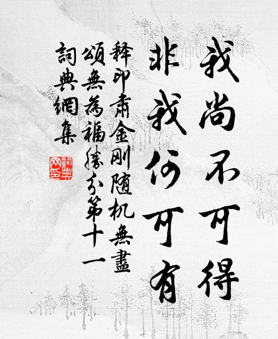 吾子吾孫同此月,日月才爭五六 詩詞名句